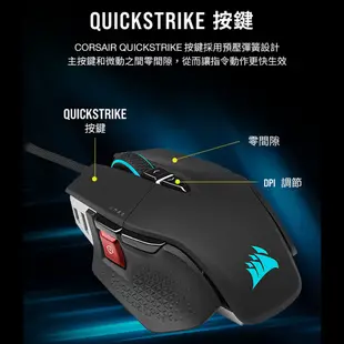 海盜船 CORSAIR M65 RGB ULTRA 電競滑鼠-黑 現貨 蝦皮直送