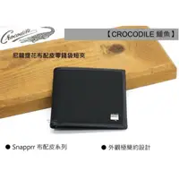 在飛比找蝦皮購物優惠-價格可議新品上架【Crocodile 鱷魚】- Snappr