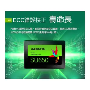 ADATA 威剛 Ultimate SU650 240G 480G SSD 2.5吋固態硬碟