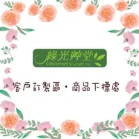 在飛比找蝦皮購物優惠-.ღ【綠光艸堂】訂製鍵盤貼紙．採客製化‧Mac‧三星‧LG‧