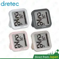 在飛比找蝦皮購物優惠-日本 dretec O-402 數位溫濕度計 濕度計 溫度計