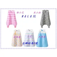 在飛比找蝦皮購物優惠-【寶寶王國】★原裝正品★ 美國Halo Sleepsack 