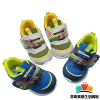 在飛比找蝦皮商城精選優惠-現貨 台灣製帥氣恐龍運動鞋-共兩色可選 台灣製 台灣製童鞋 