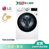 在飛比找樂天市場購物網優惠-LG樂金15KG滾筒洗衣機(蒸洗脫烘)WD-S15TBD_含
