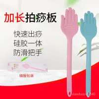 在飛比找蝦皮購物優惠-桃園出庫拍痧手經絡拍痧掌硅膠養生按摩捶健康拍打闆健身保健手掌