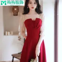 在飛比找Yahoo!奇摩拍賣優惠-禮服女 紅色禮服 新娘敬酒服 宴會禮服 洋裝禮服 平時可穿2