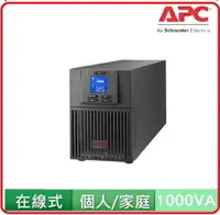 在飛比找樂天市場購物網優惠-APC SRV1KA-TW Easy UPS SRV 100