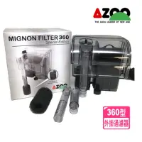 在飛比找momo購物網優惠-【AZOO】台灣 愛族 外掛過濾器360型 停電免加水 附高