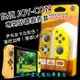 【NS週邊】☆ 良值 Switch JOY CON 矽膠套 果凍套 保護套 精靈寶可夢款 ☆【皮卡丘伊布】台中星光電玩