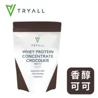 在飛比找博客來優惠-[台灣 Tryall] 濃縮乳清蛋白粉- 香醇可可 (500