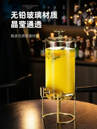 商用帶龍頭啤酒桶玻璃壺水果可樂網紅酒炮扎啤調酒酒吧飯店用酒具-雅怡尚品