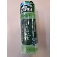 在飛比找蝦皮購物優惠-【現貨有封膜】 廣源良 蘆薈凝膠柔膚水 150ml