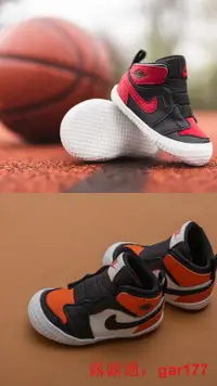 在飛比找露天拍賣優惠-【現貨】iShoes Nike Jordan 1 學步鞋 嬰