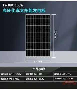 全新單晶200W太陽能光伏板家用1224V光伏發電板100W太陽能電池板