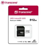 在飛比找ETMall東森購物網優惠-【現貨免運】Transcend 創見 300S microS