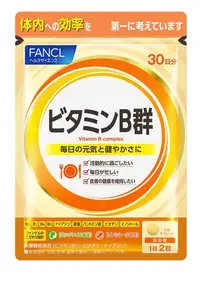 在飛比找惠比壽藥妝優惠-FANCL 芳柯 維他命B群 60粒 30日份