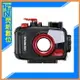 Olympus PT-059 潛水盒 防水盒(PT059,TG6 專用,元佑公司貨)【跨店APP下單最高20%點數回饋】