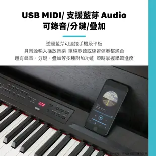 Korg / C1 Air 88鍵掀蓋式數位鋼琴【ATB通伯樂器音響】