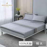 在飛比找momo購物網優惠-【HOYACASA】100%天絲床包枕套三件組-格林麥斯(特