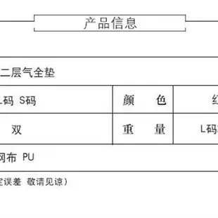 (JHS杰恆社)預購los0901運動內增高鞋墊隱形氣墊增高墊全墊舒適男女式5cm減震休閒全墊