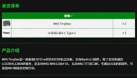 在飛比找Yahoo!奇摩拍賣優惠-3D列印機控制板小蜜蜂主板MKS TinyBee 集成wif