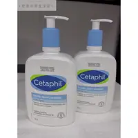 在飛比找蝦皮購物優惠-CETAPHIL 舒特膚溫和肌膚清潔乳（單瓶銷售）