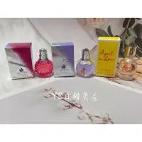 在飛比找蝦皮購物優惠-Lanvin浪凡 珍浪凡/光韻/Marry me/光韻星夜/