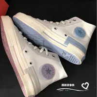 在飛比找蝦皮購物優惠-匡威 Converse All Star 1970 年齡 C