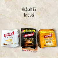 在飛比找蝦皮購物優惠-泰友商行 印尼 KOPIKO 三合一即溶咖啡 一袋10包