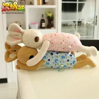 在飛比找樂天市場購物網優惠-小兔子毛絨玩具抱枕公仔睡覺抱玩偶陪睡安撫娃娃兒童女孩生日禮物
