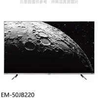 在飛比找蝦皮商城優惠-聲寶【EM-50JB220】50吋電視(無安裝)