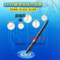 在飛比找Yahoo!奇摩拍賣優惠-寫字板 wacom數位板pth660手繪板電腦繪畫繪圖手寫板