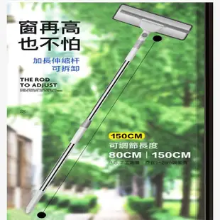 【DaoDi】2入組加長可彎擦窗伸縮杆2入組 80cm-150cm(擦玻璃神器 擦窗刷)