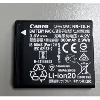 在飛比找蝦皮購物優惠-數位MAX館 CANON 原廠鋰電池NB11L NB-11L