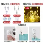 ★【全網最低價+6米裝飾燈串】INS掛布 北歐掛布 網紅直播背景布 露營掛布 掛毯掛布 聖誕掛布 客製化掛布 房間掛布