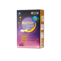 在飛比找蝦皮購物優惠-船井生医 burner 倍熱 夜孅胺基酸EX 430mg, 