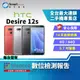 【福利品】5.7吋 HTC Desire 12s 4+64G 行動支付 三選二卡插槽 雙重質感外型