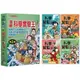 德聯 三采 漫畫科學實驗王套書【第二輯】（第5～8冊）（無書盒版）