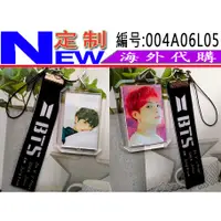 在飛比找蝦皮購物優惠-【代購】田柾國 004A06L05 BTS 防彈少年團 ▲ 