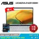 【ASUS 華碩】UX3402VA-0142S13500H i5 EVO 14吋筆電 白霧銀【福利良品】