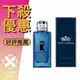 DOLCE & GABBANA D&G K 王者之耀 男性淡香精 7.5ML 沾式 ❁香舍❁ 母親節好禮