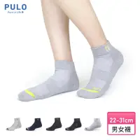 在飛比找momo購物網優惠-【PULO】穿立淨微笑厚棉短筒襪(除臭襪/運動襪/籃球襪/厚