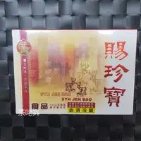 在飛比找蝦皮購物優惠-預購中，可刷卡 🈶️仙豐 賜珍寶 食品 效期2026 (30