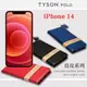 【愛瘋潮】Apple iPhone 14 (6.1吋) 簡約牛皮書本式皮套 POLO 真皮系列 皮套 (6折)