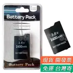PSP 電池 2000 3000 PSP2000電池 PSP2007 PSP電池 PSP座充 充電器 旅充 3007