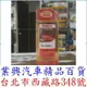 SONAX 超濃縮洗車精 500ml 德國進口 (VTRS-003)【業興汽車精品百貨】