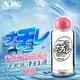 日本NPG-超自然 水溶性高黏度潤滑液-50ml【情趣職人】