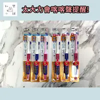 在飛比找蝦皮購物優惠-【🙆‍♂️新品特惠-全新現貨&發票】 LION 日本獅王 固