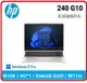 HP 惠普 240 G10 836M6PA 輕薄窄邊筆電 240G10/14FHD/N100/4G*1/256GB SSD/1.48kg/W11H/110