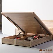 日本直人木業-簡約原切木收納5尺雙人掀床(沒有搭配床頭)